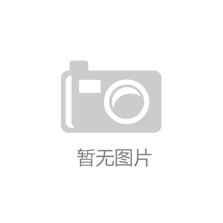 理赔环节成投诉重灾区 险企应加快改善服务“开云（中国）Kaiyun”